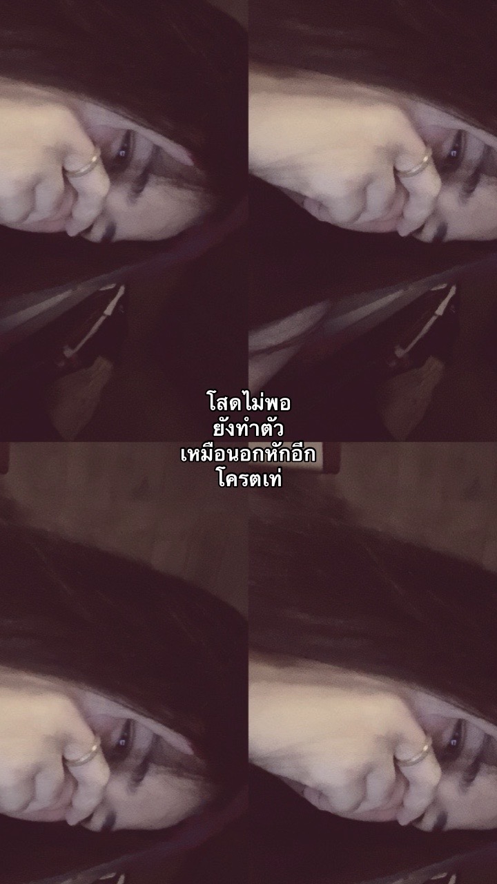 @ฝน
