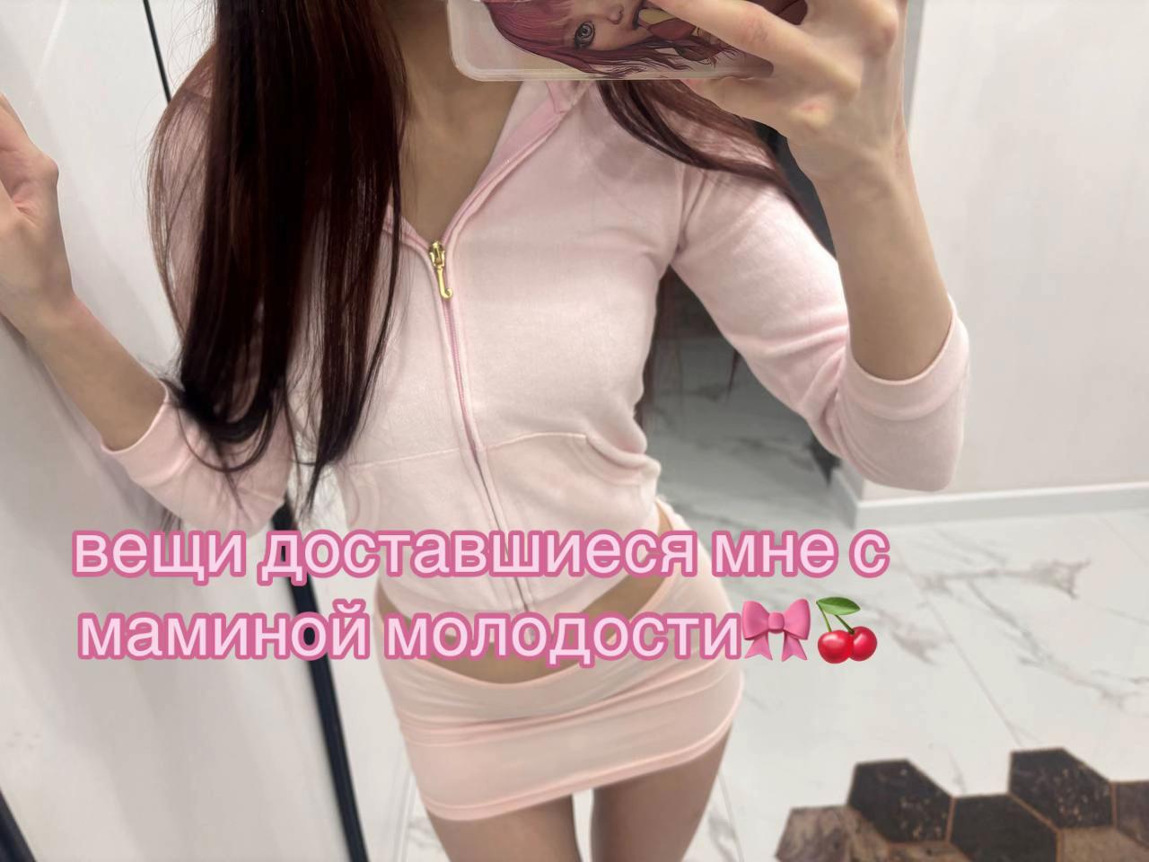 @тгк: candyglam123