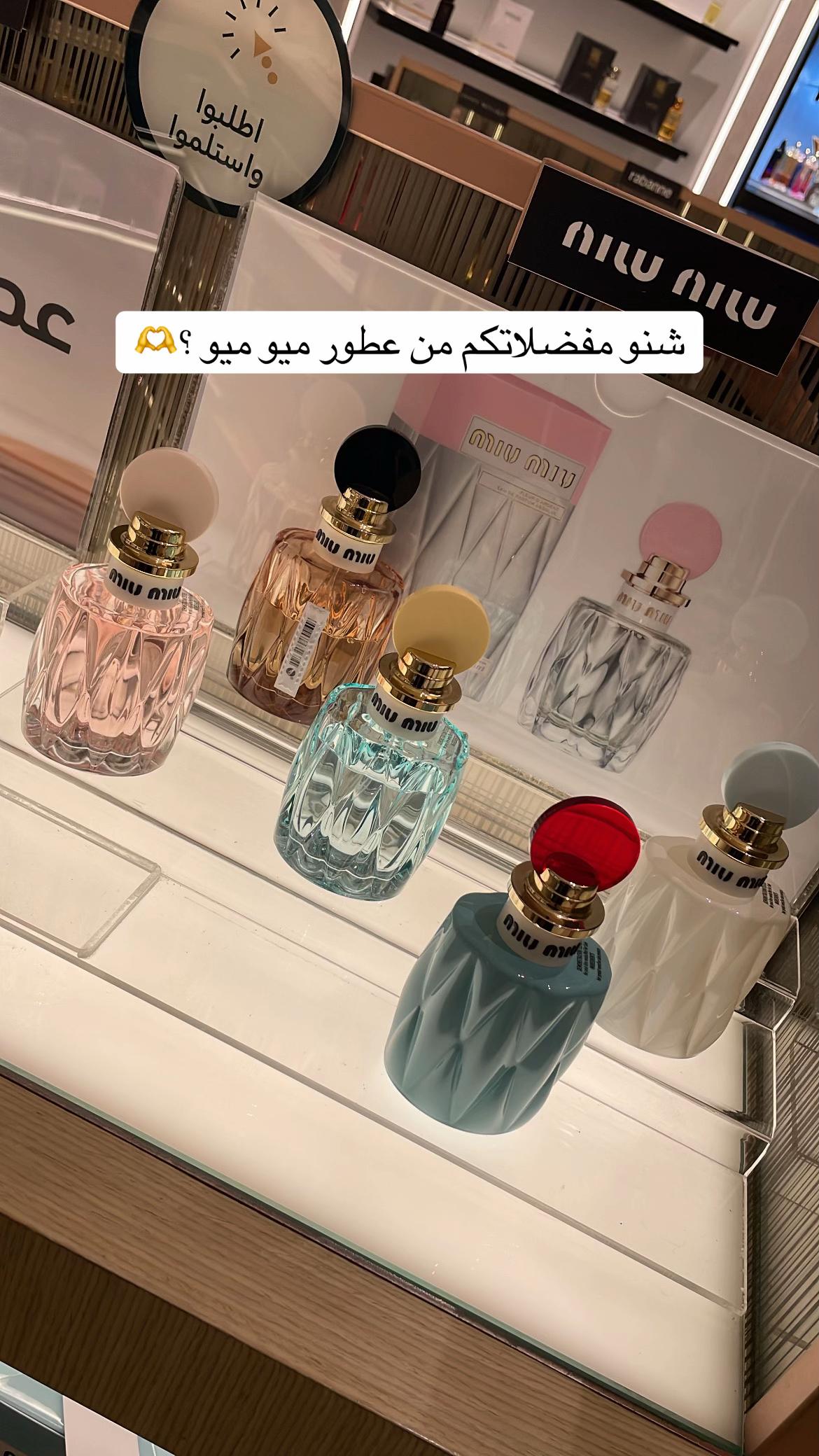 @مــي | MAI