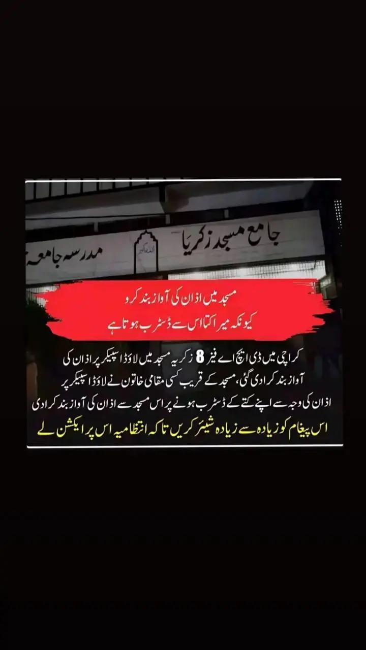 @Allah is Tha best