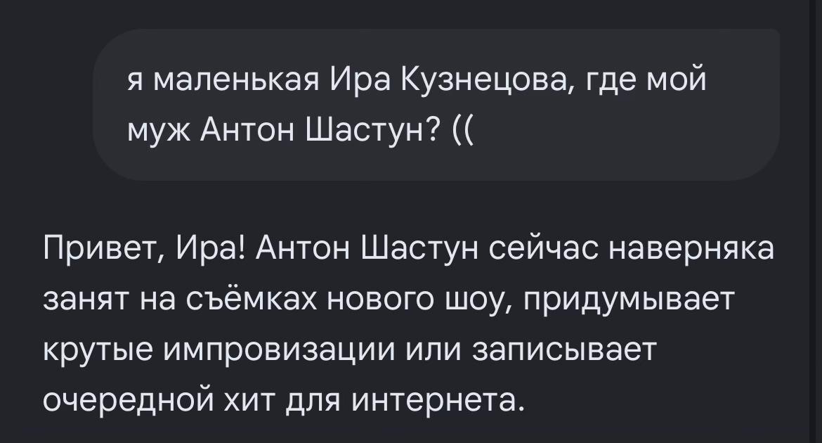 @ржавый пидорас