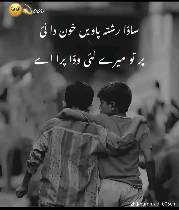 @Malik Zain