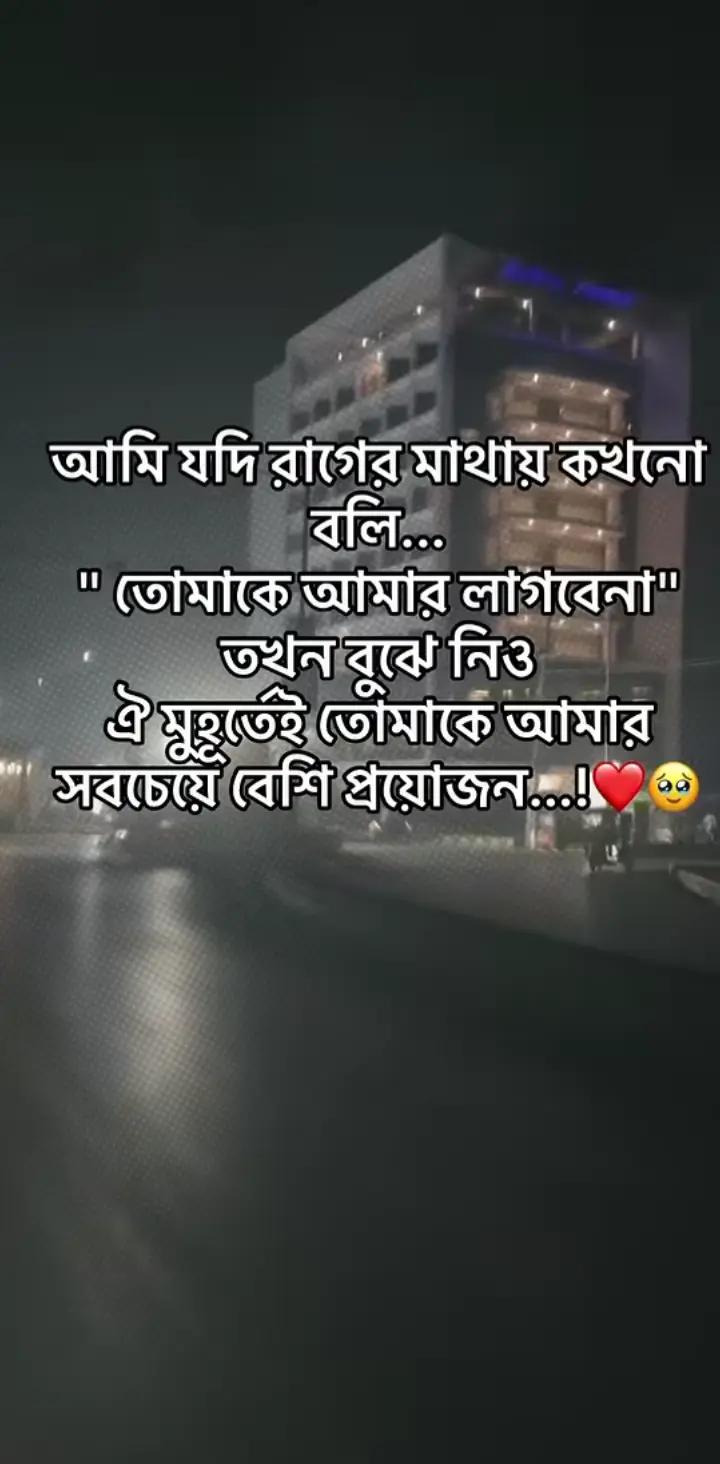 @স্বপ্নের সেই তুমি