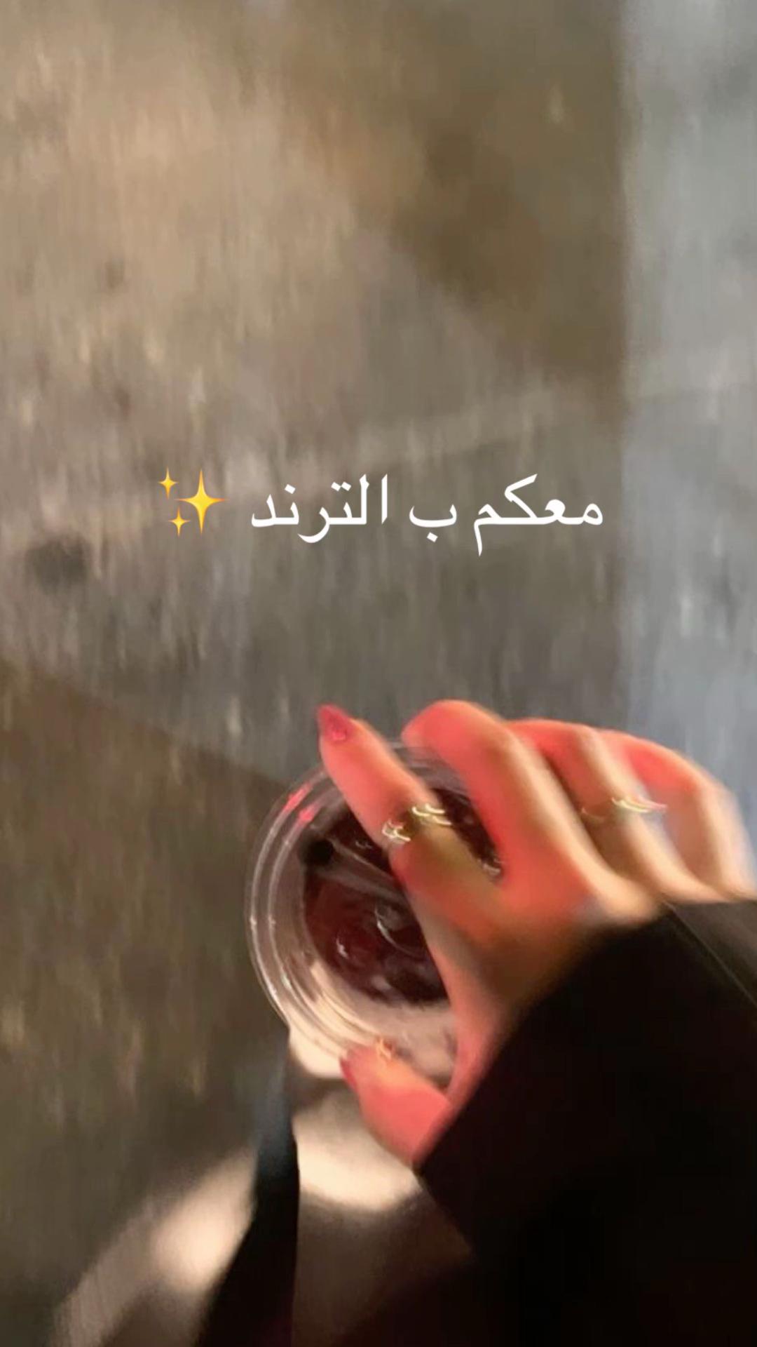 @《《~كوافيرة 𝚜𝚑𝚒𝚛𝚎𝚎𝚗~ 》》