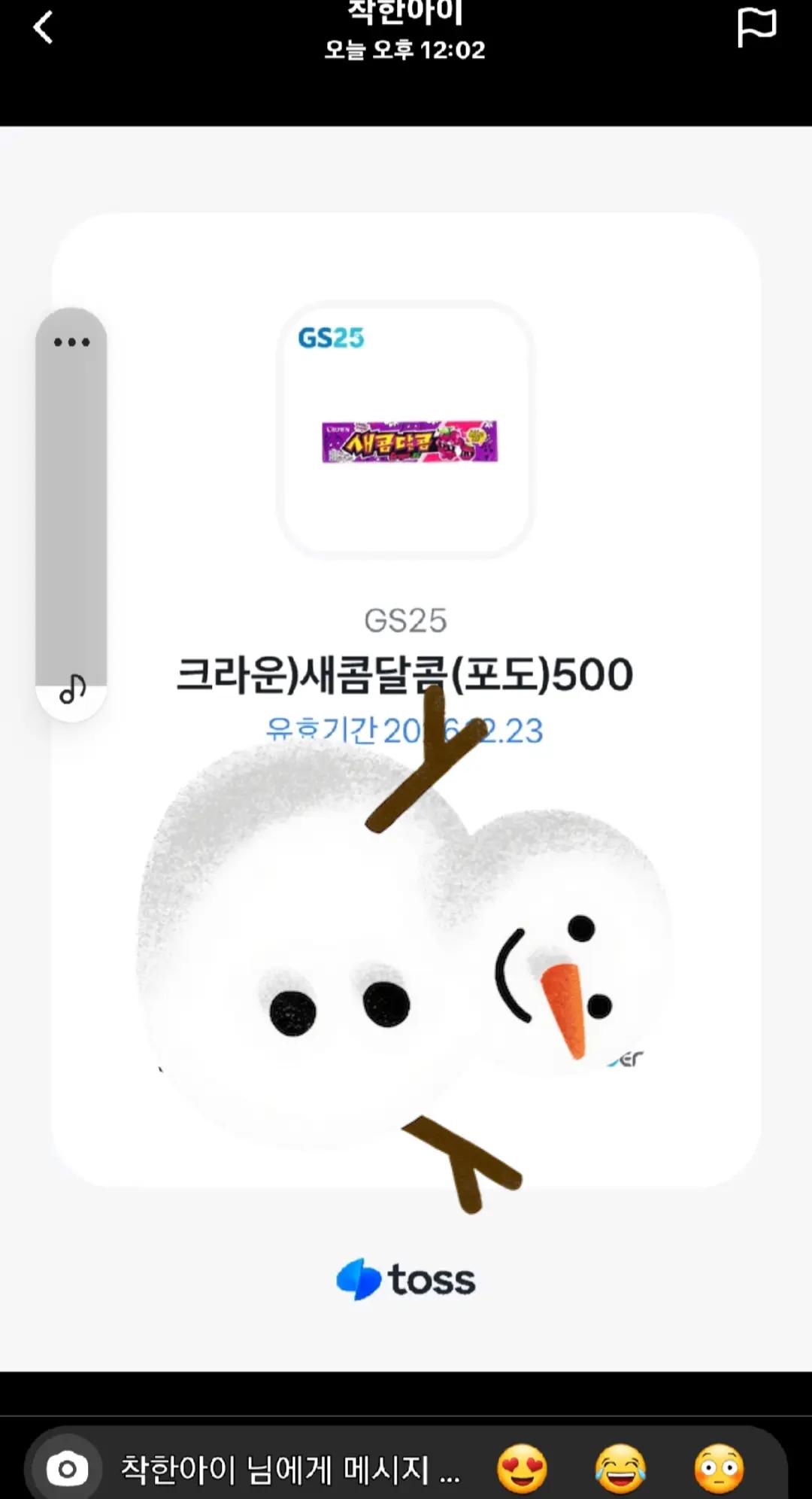 @안산 쓰나미