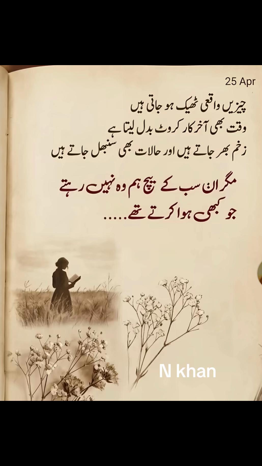 @Hum Raaz