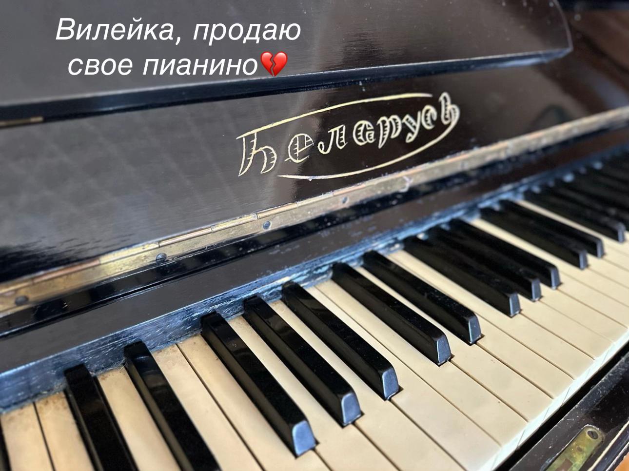@ВИЛЕЙСКИЙ БЛОГЕР• ЖУРНАЛИСТ
