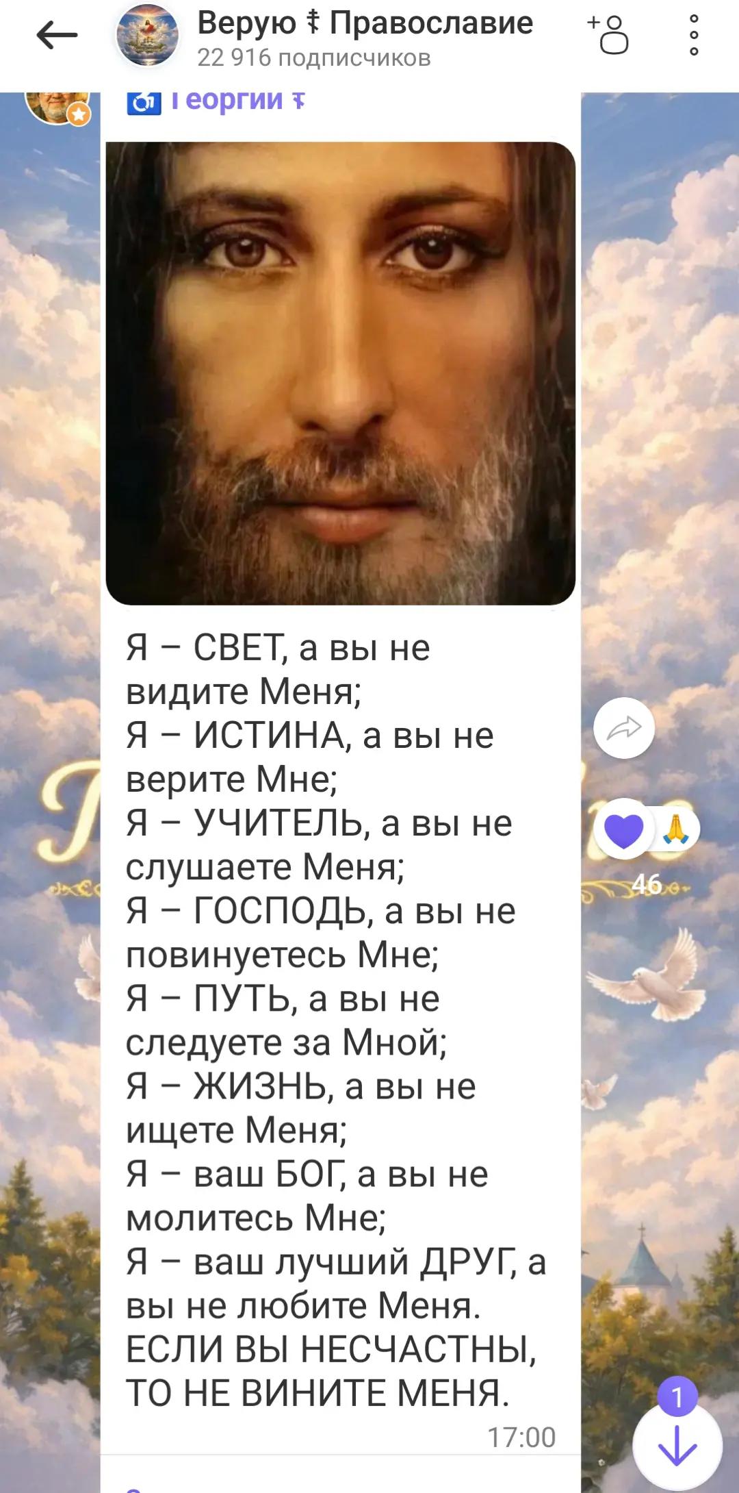 @user6103751502842светлана