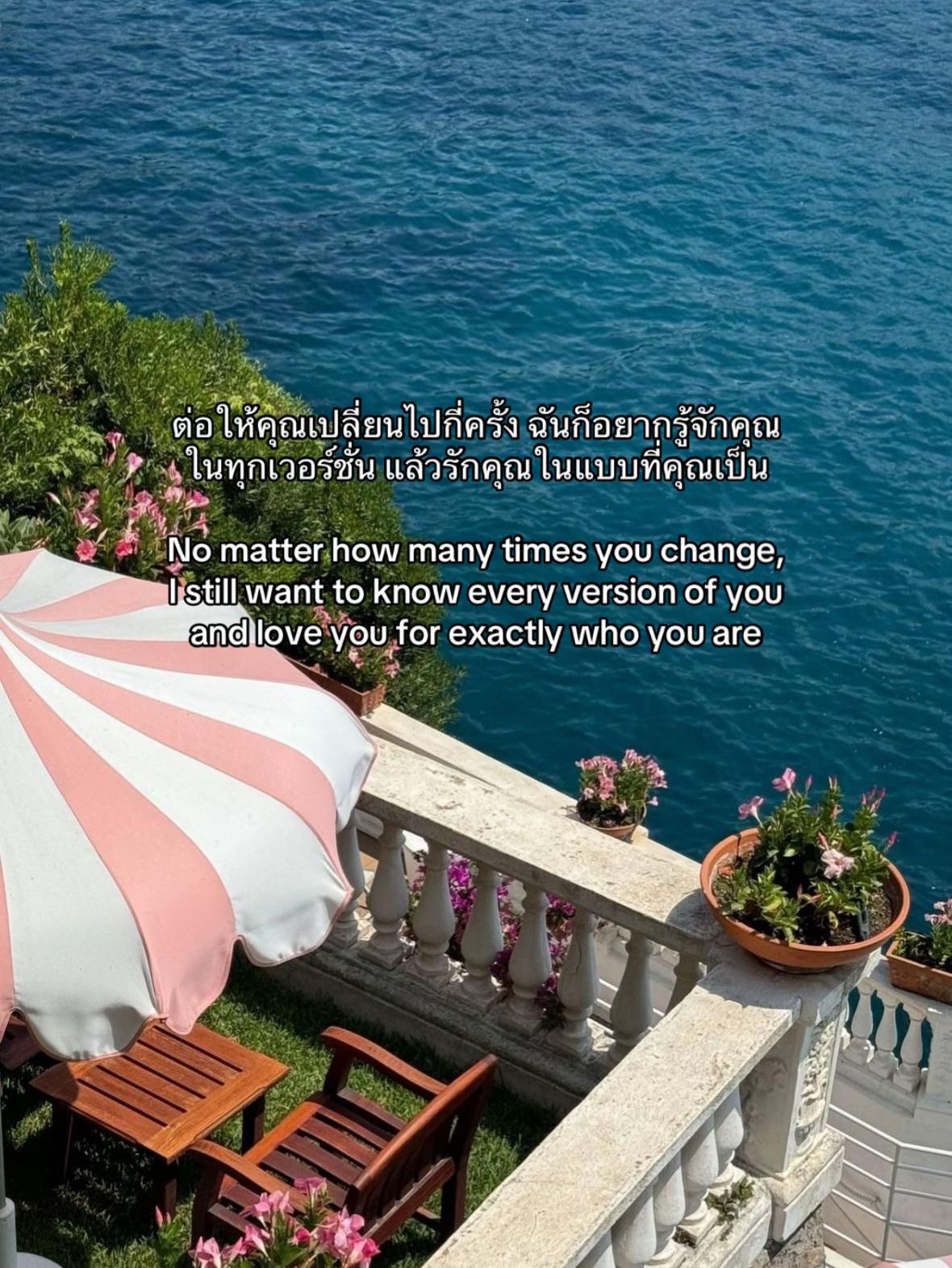 @Tam Roi Ploileee 🇹🇭🇩🇪🌎✈️