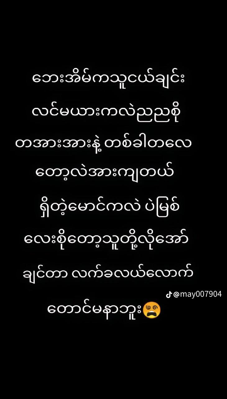 @တယ်လီလင့်💕