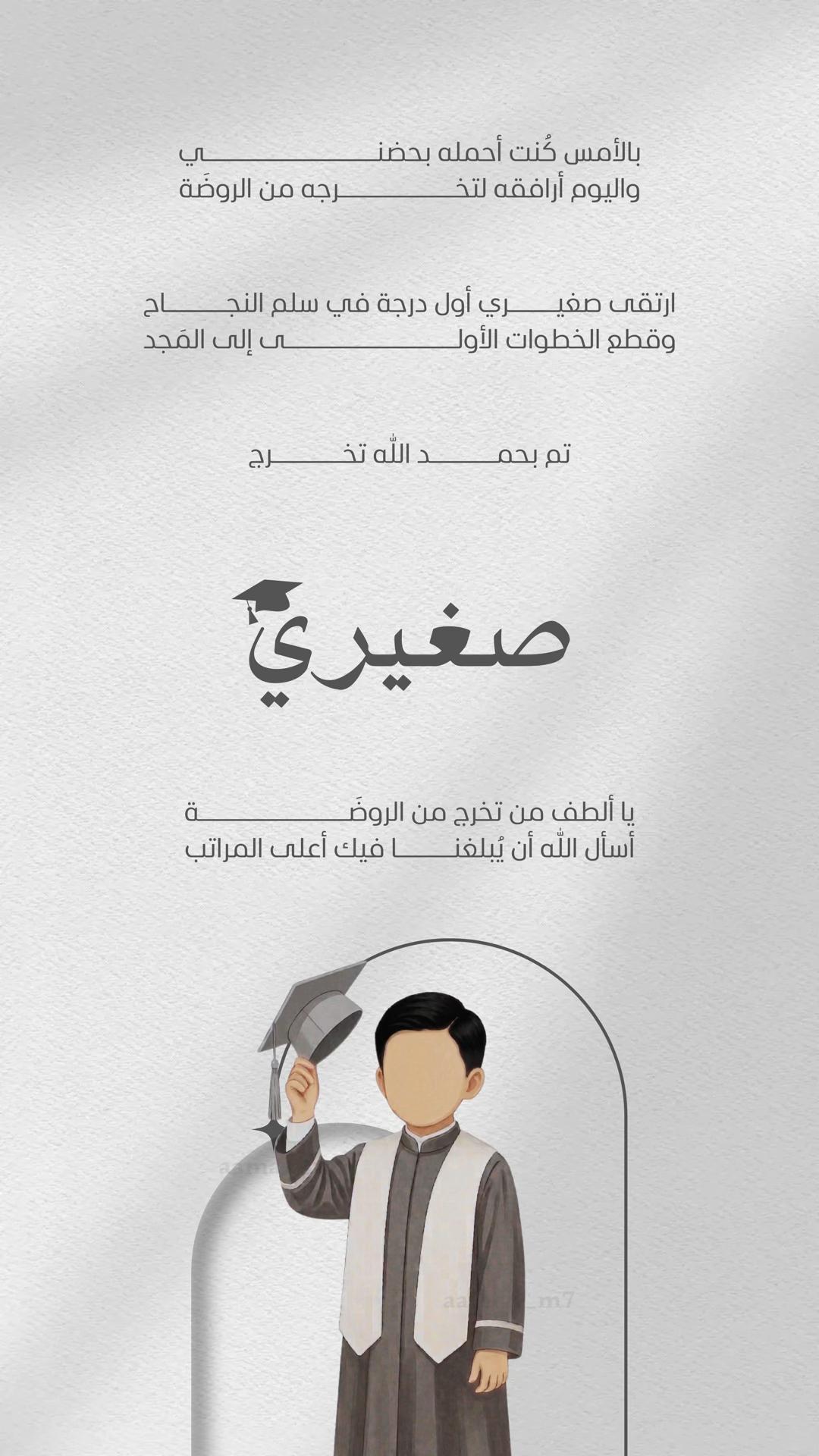 @aaman_m7