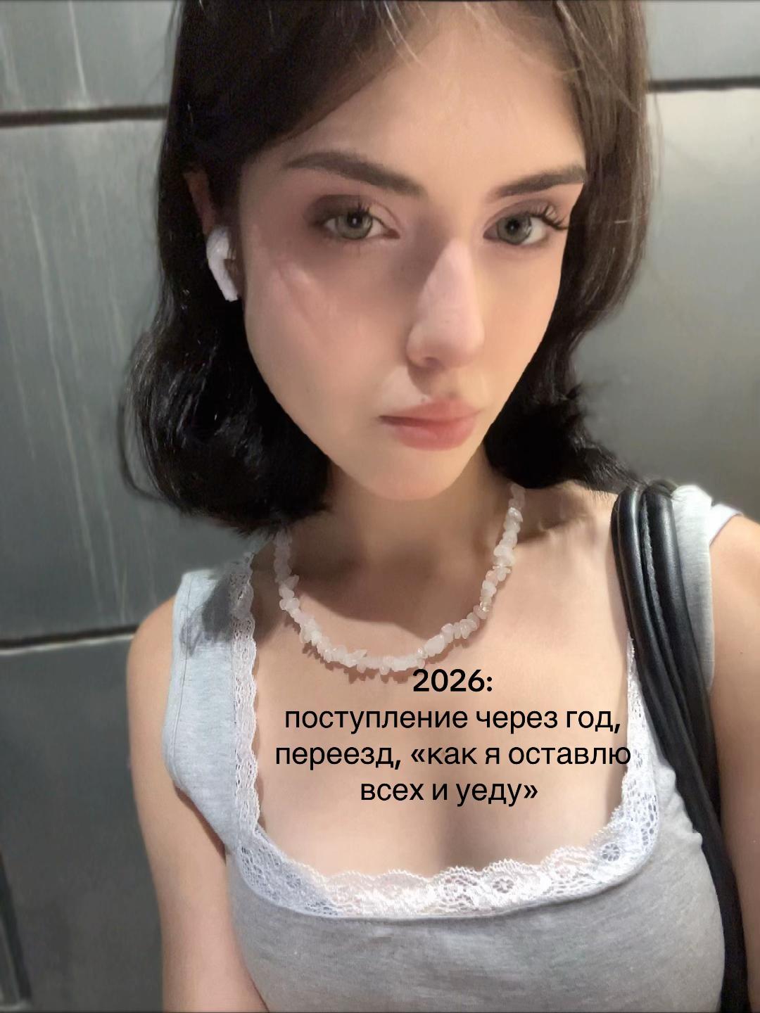 @наночка 𐙚