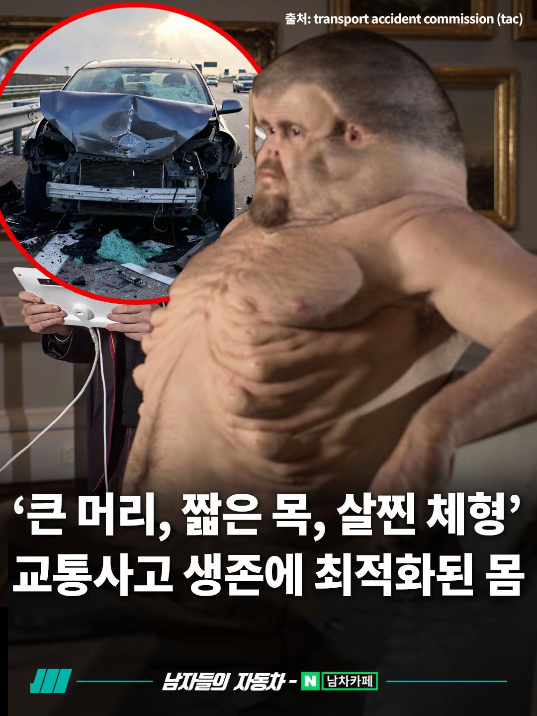 @<남자들의 자동차 - 남차카페>