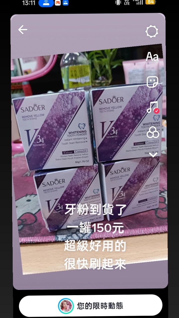 @(宜蘭)津口味檳榔kt家族
