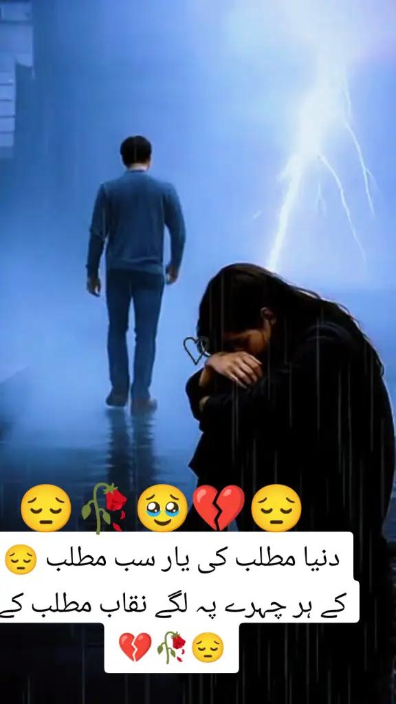 @Hassan Hussain💞