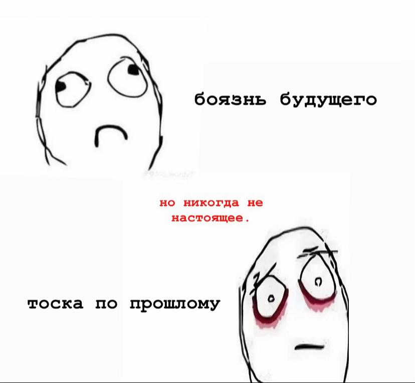 @больная голова
