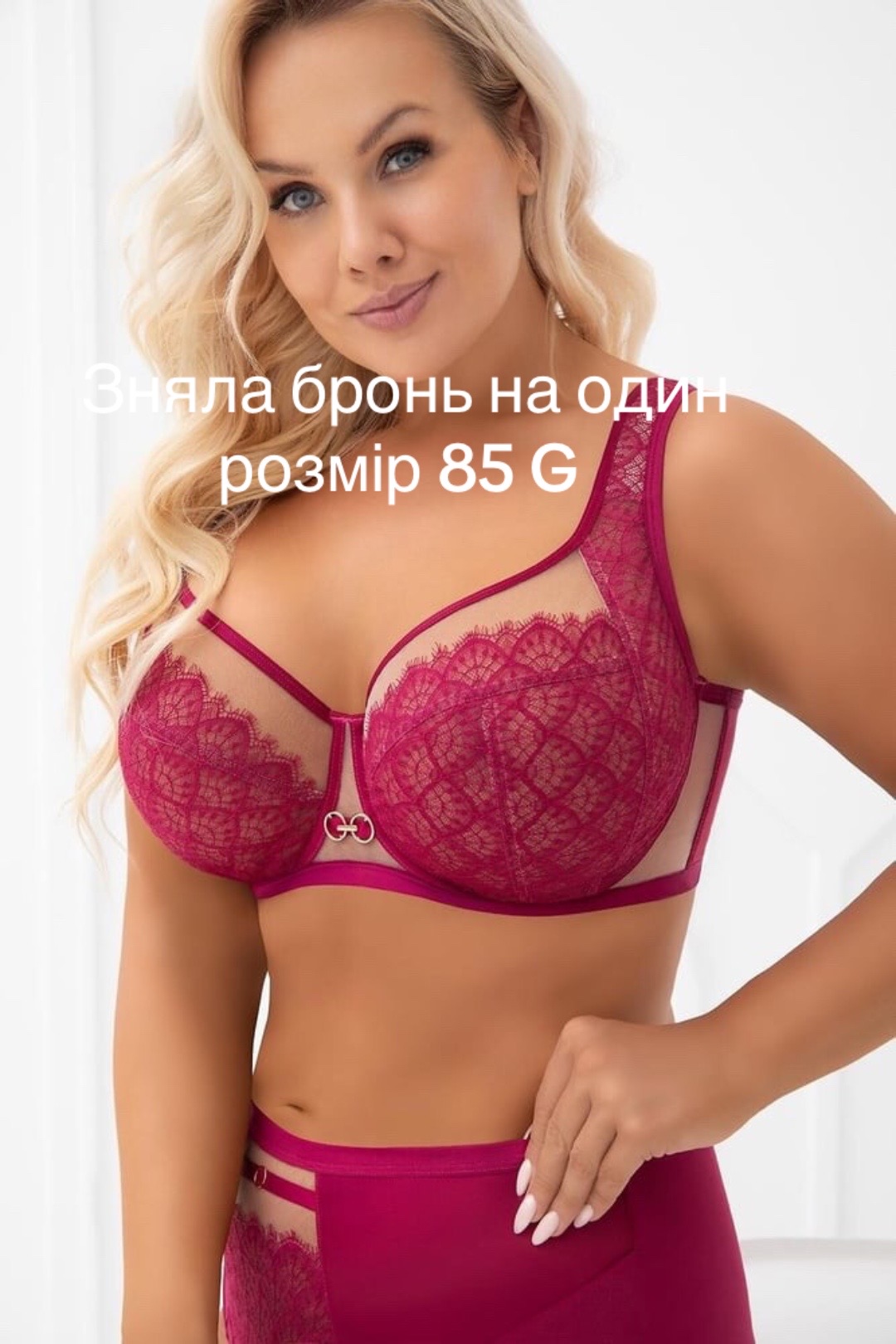 @Жіноча білизна &laquo;Лілія&raquo;