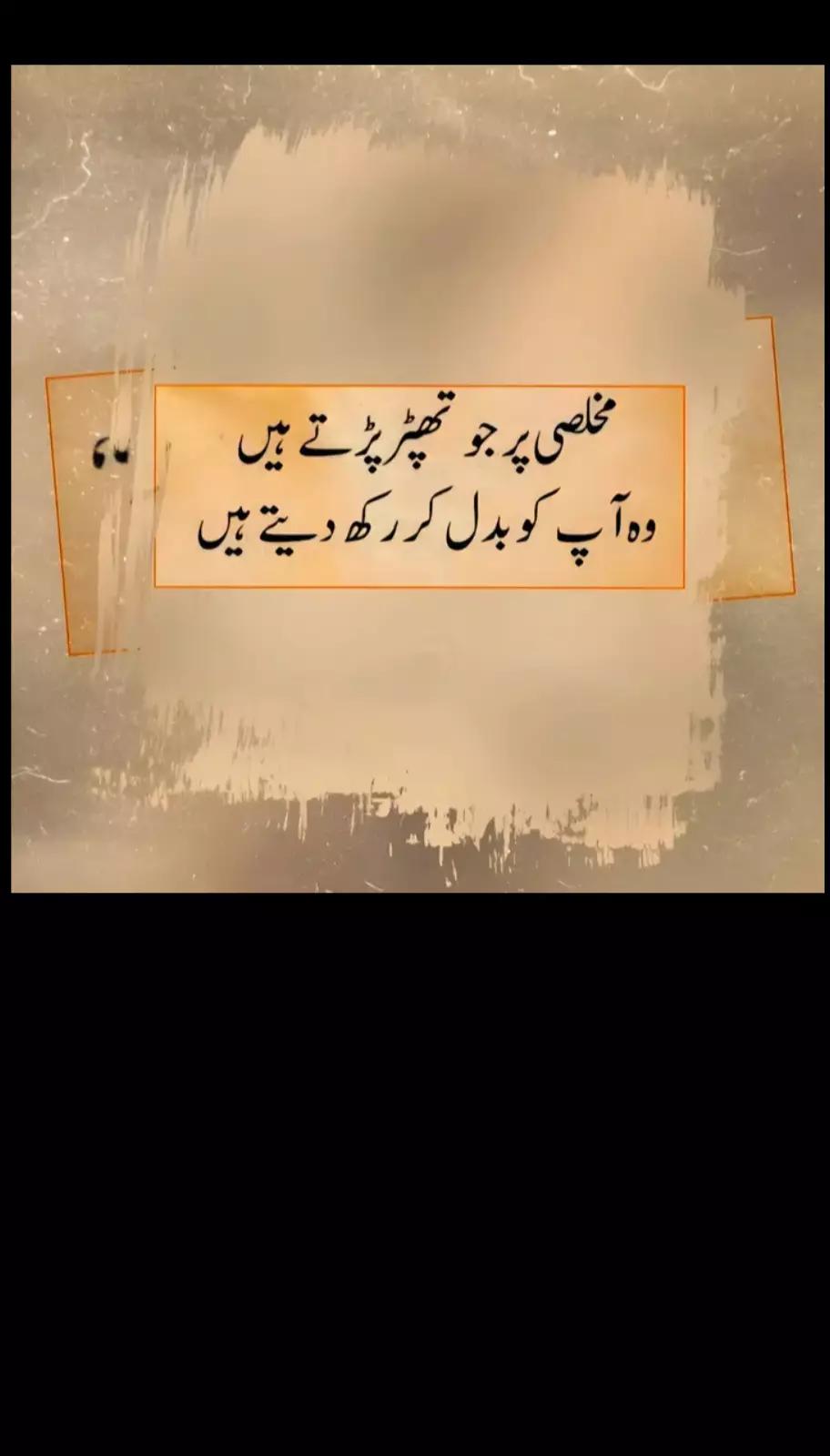 @🖤mehwish khan=🖤