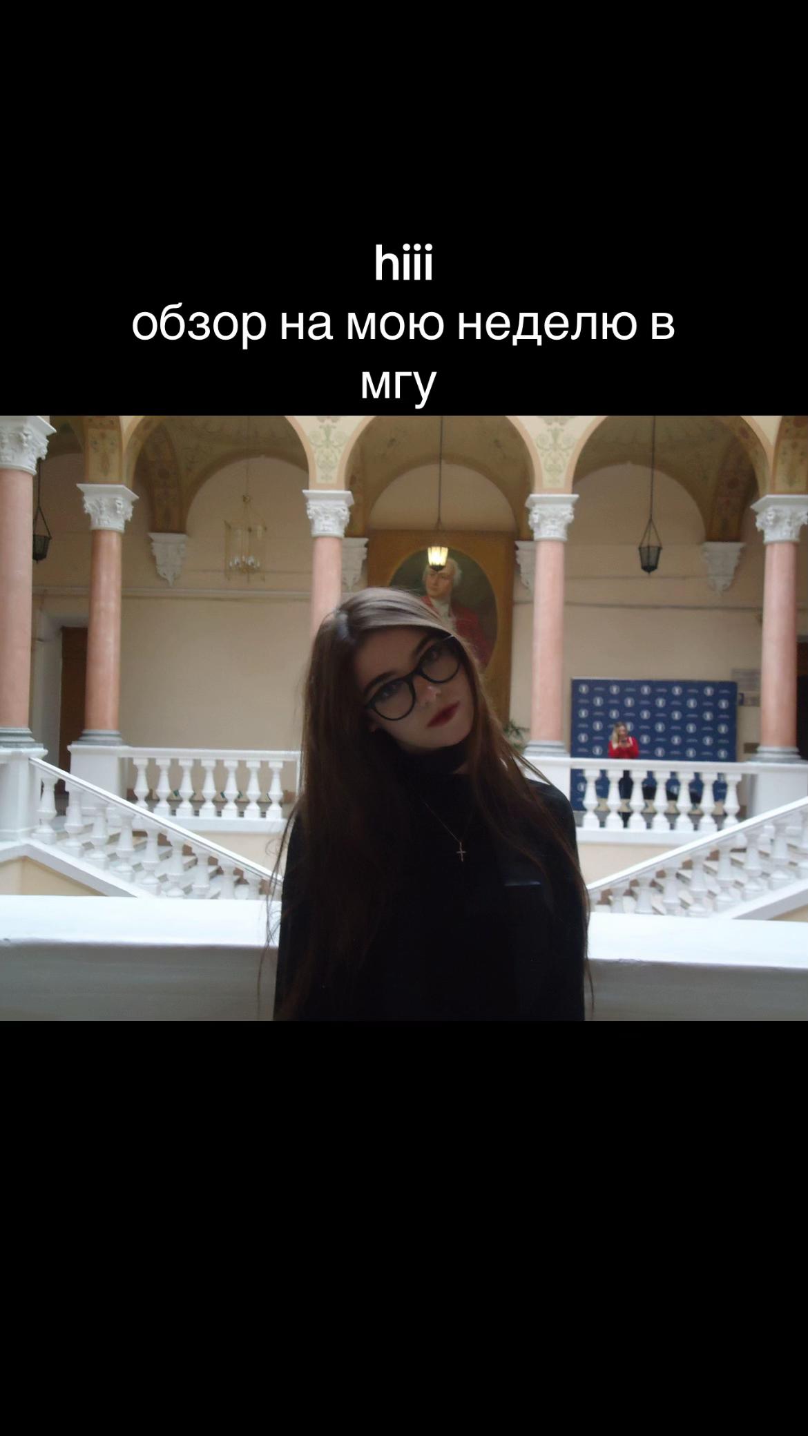 @софочка