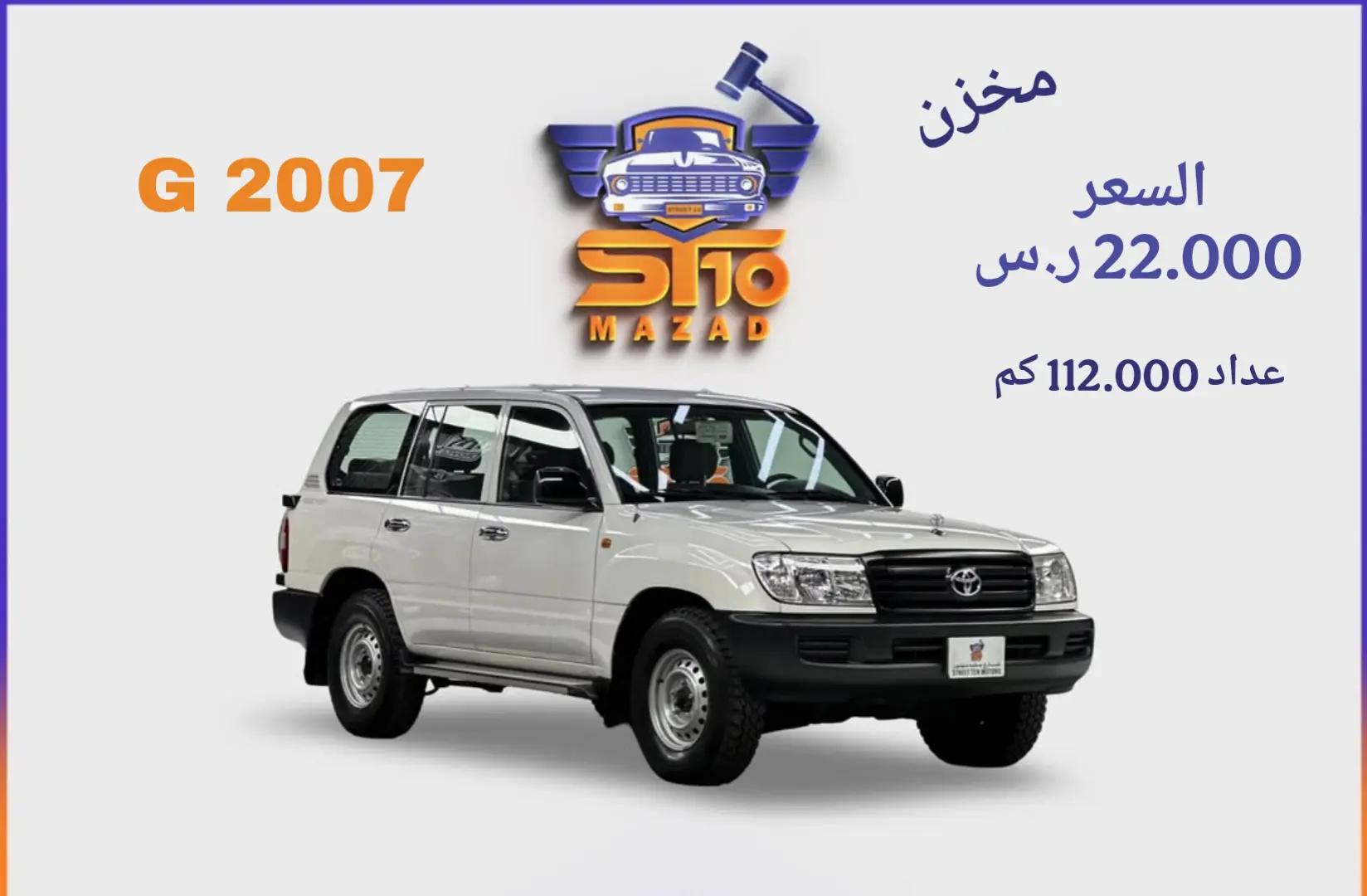 @معرض الجوده والأمانة