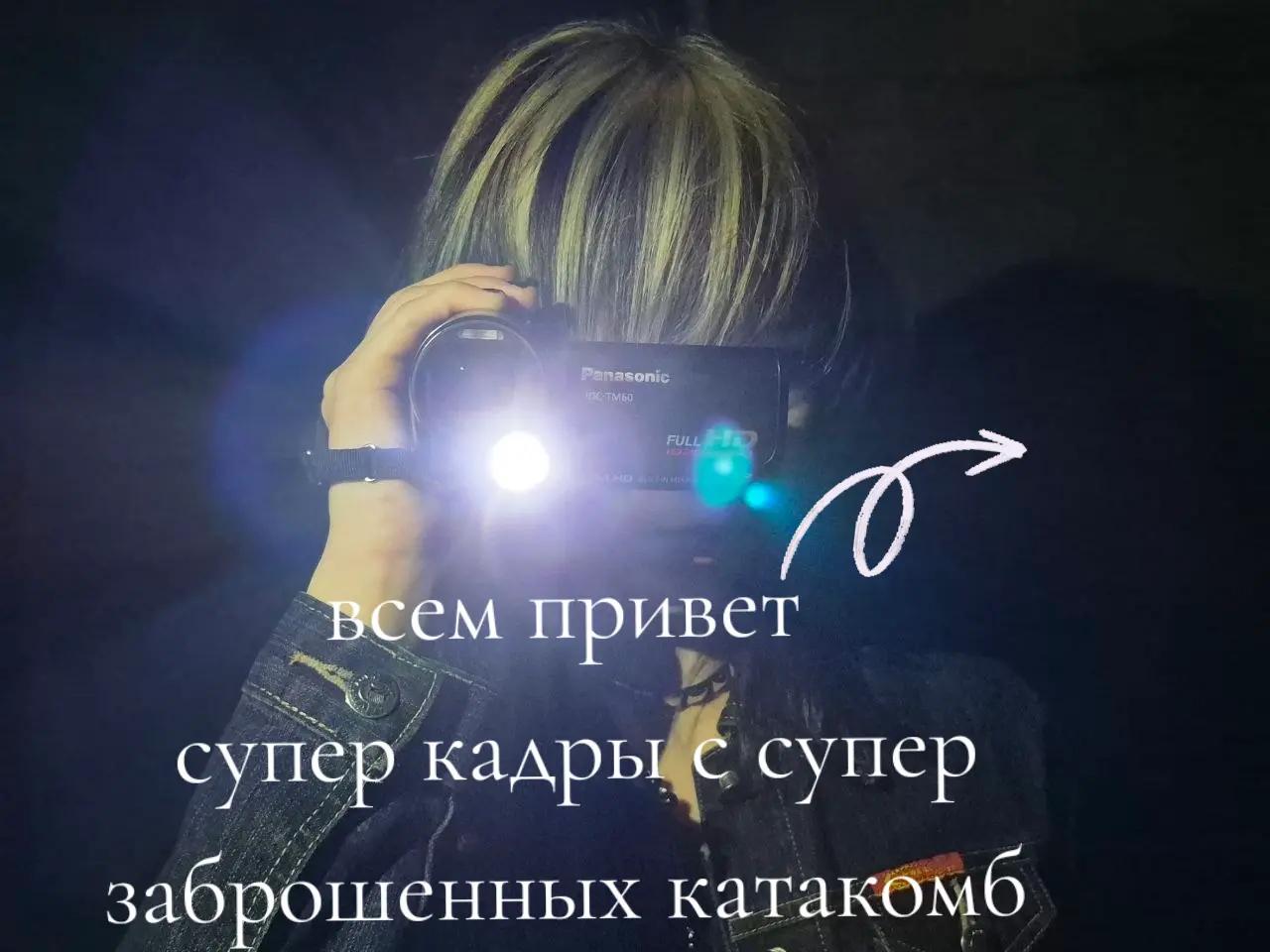 @меля