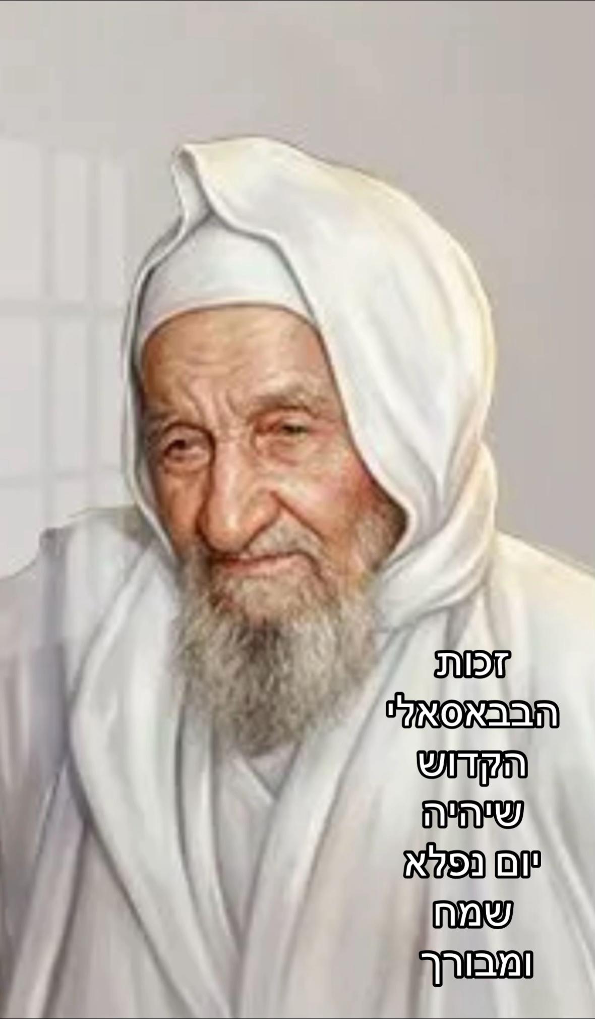@יהודית