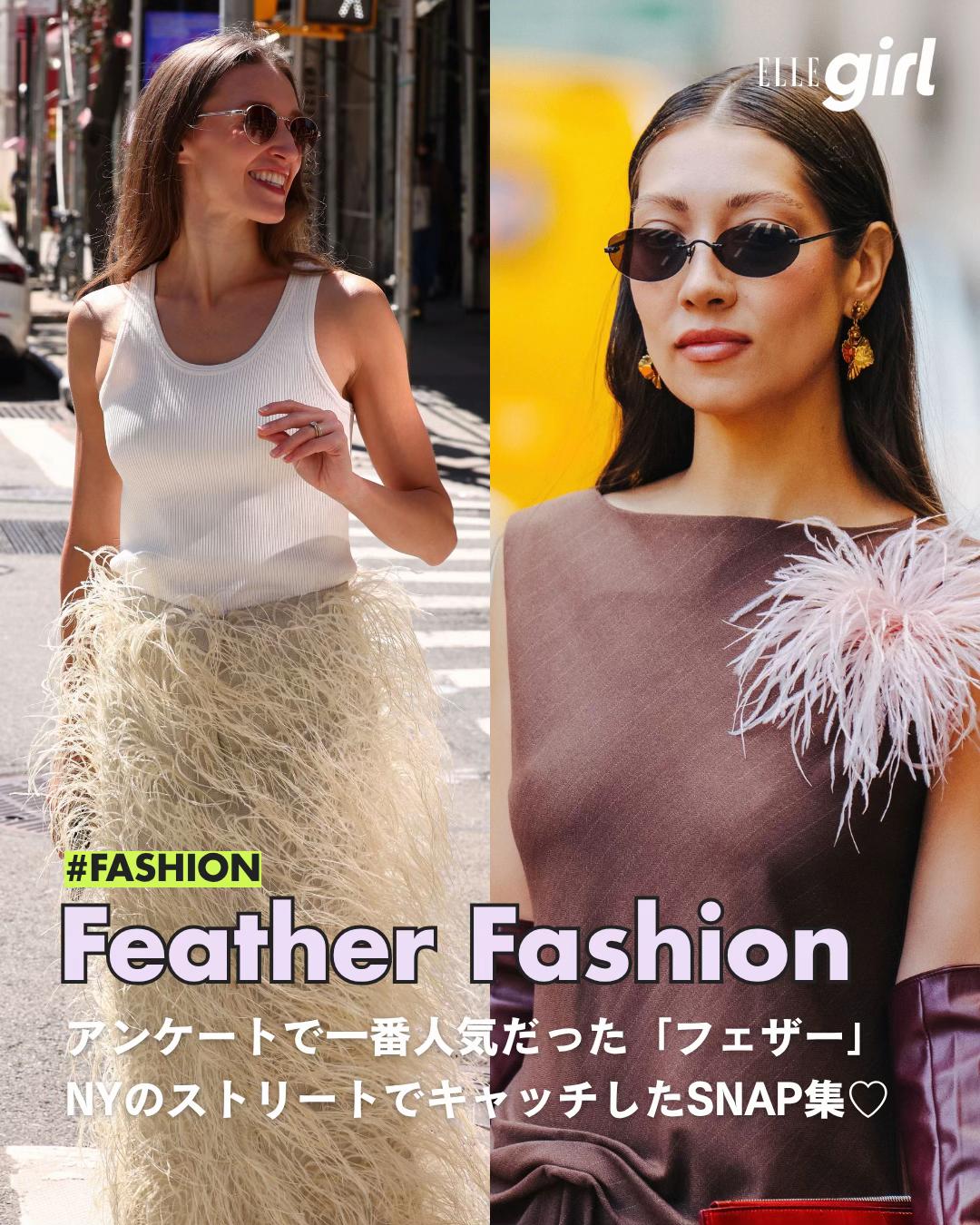 @ELLEgirl JAPAN / エル ガール