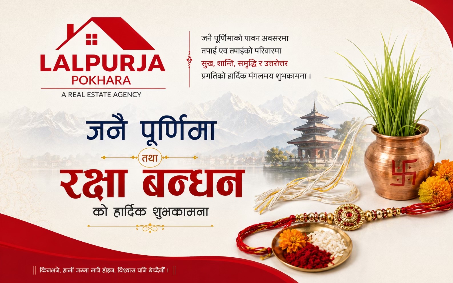 @Lalpurja Pokhara