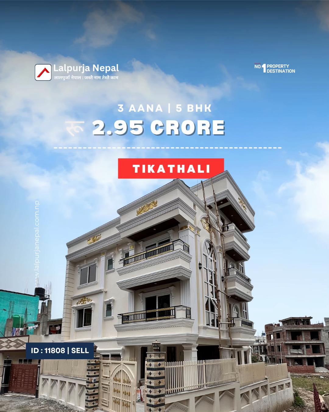 @Lalpurja Nepal लालपुर्जा नेपाल