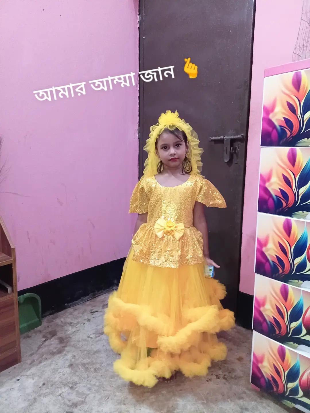 @তিরিং বিরিং আফা 😜