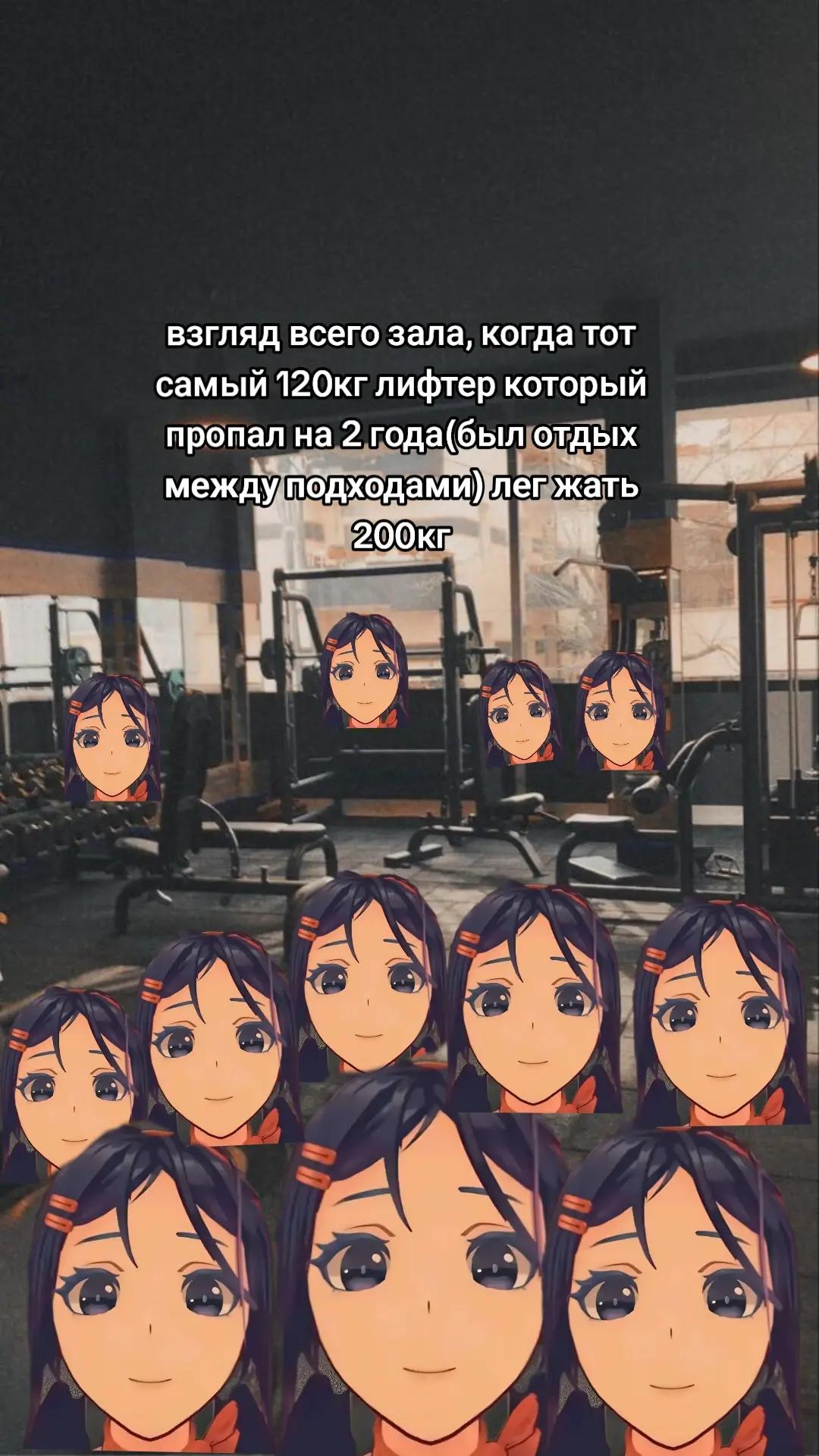 @ПРОБНИК ЖИМОВИКА