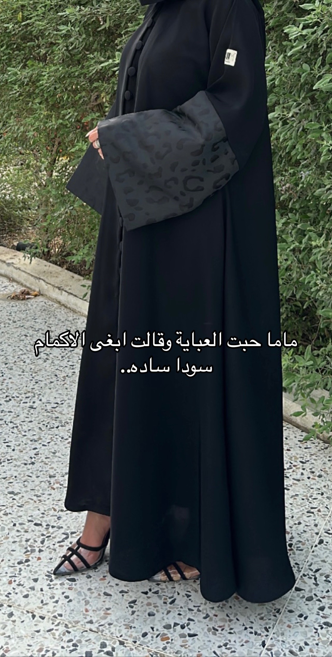 @hlm.abaya