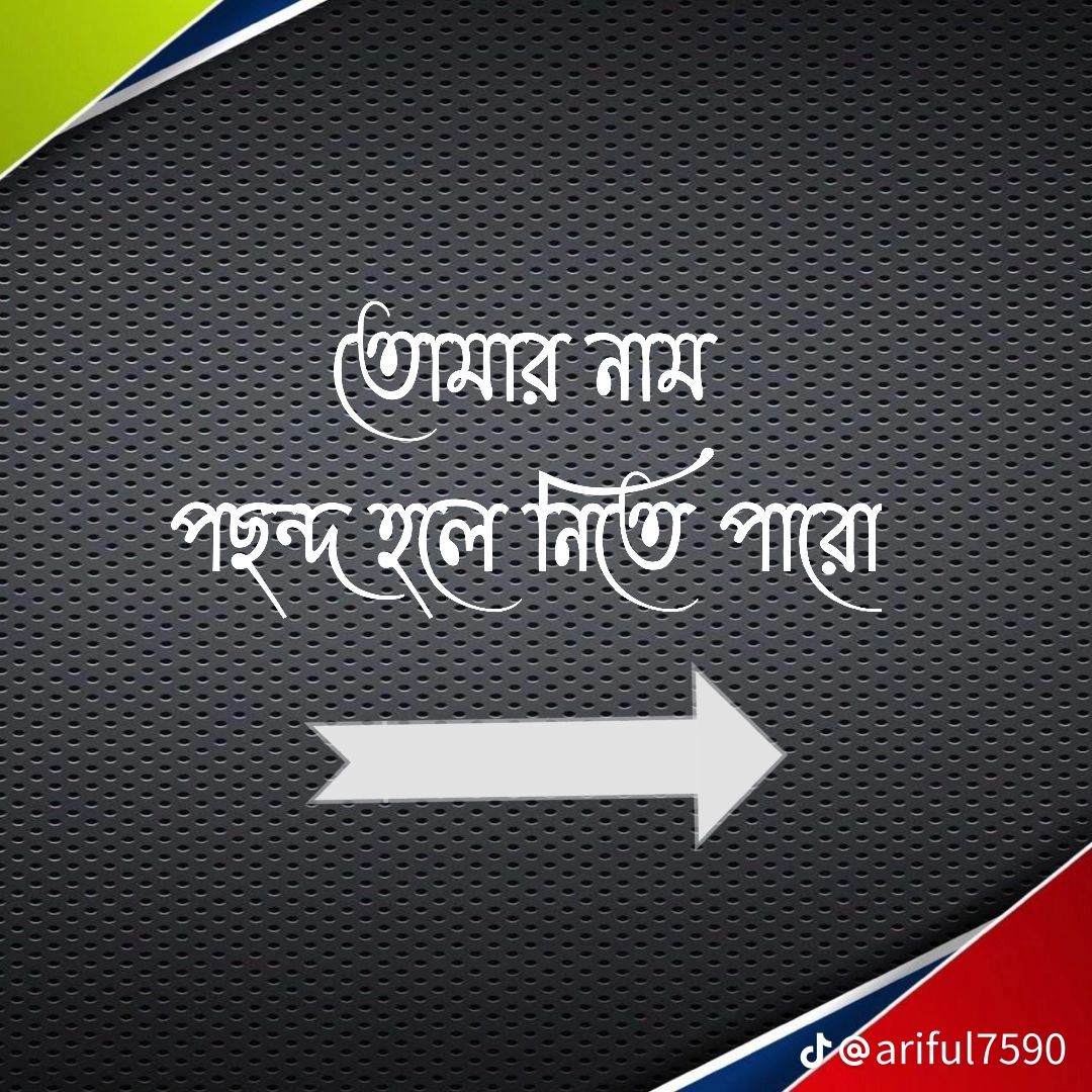 @S .H. TANVIR