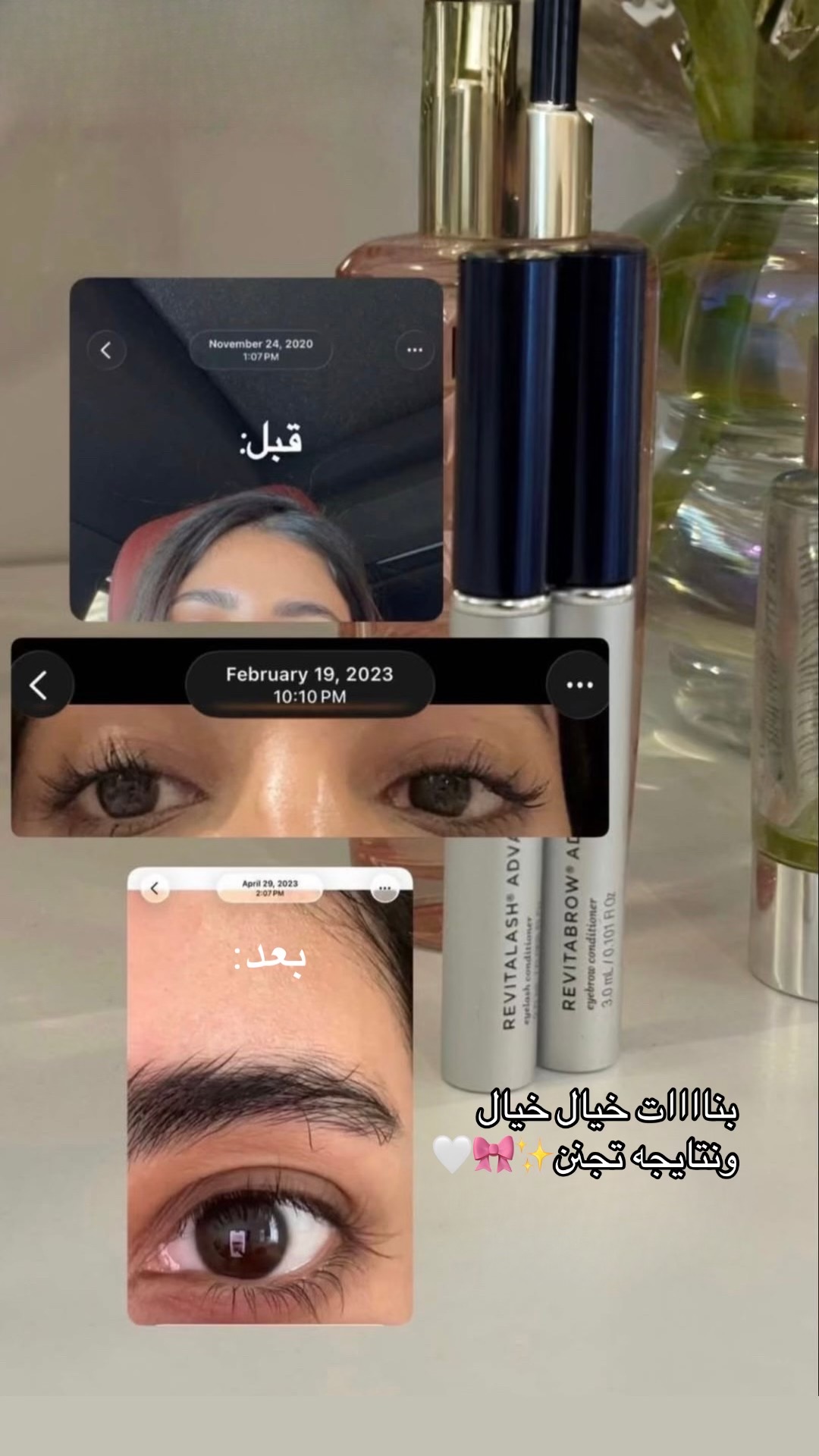 @RevitaLash | ريفيتالاش