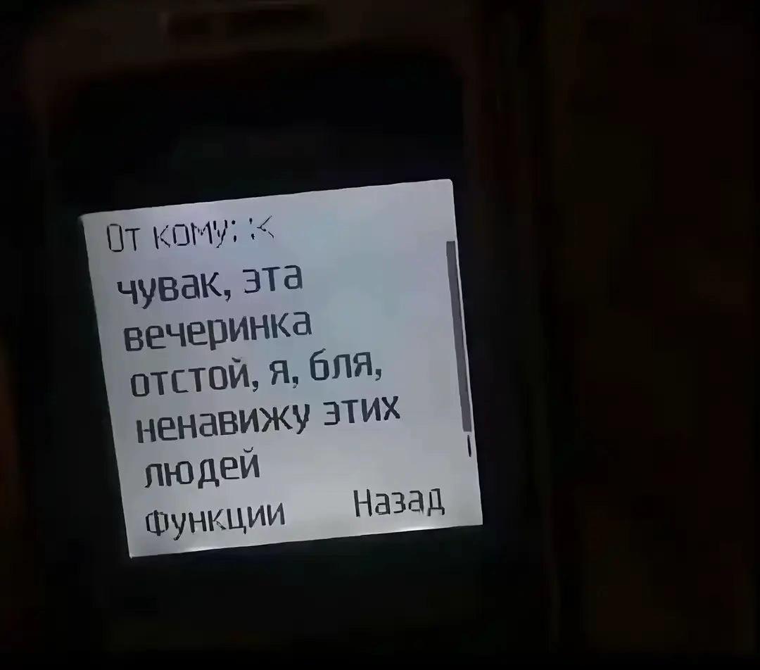 @финник@