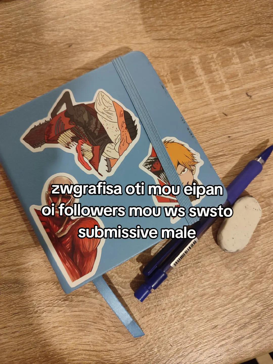@giannis𒉭