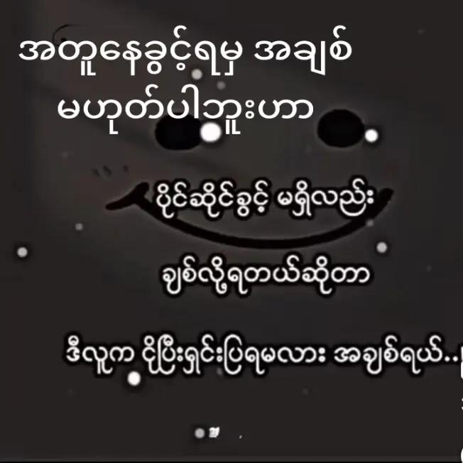 @Zaw Linn