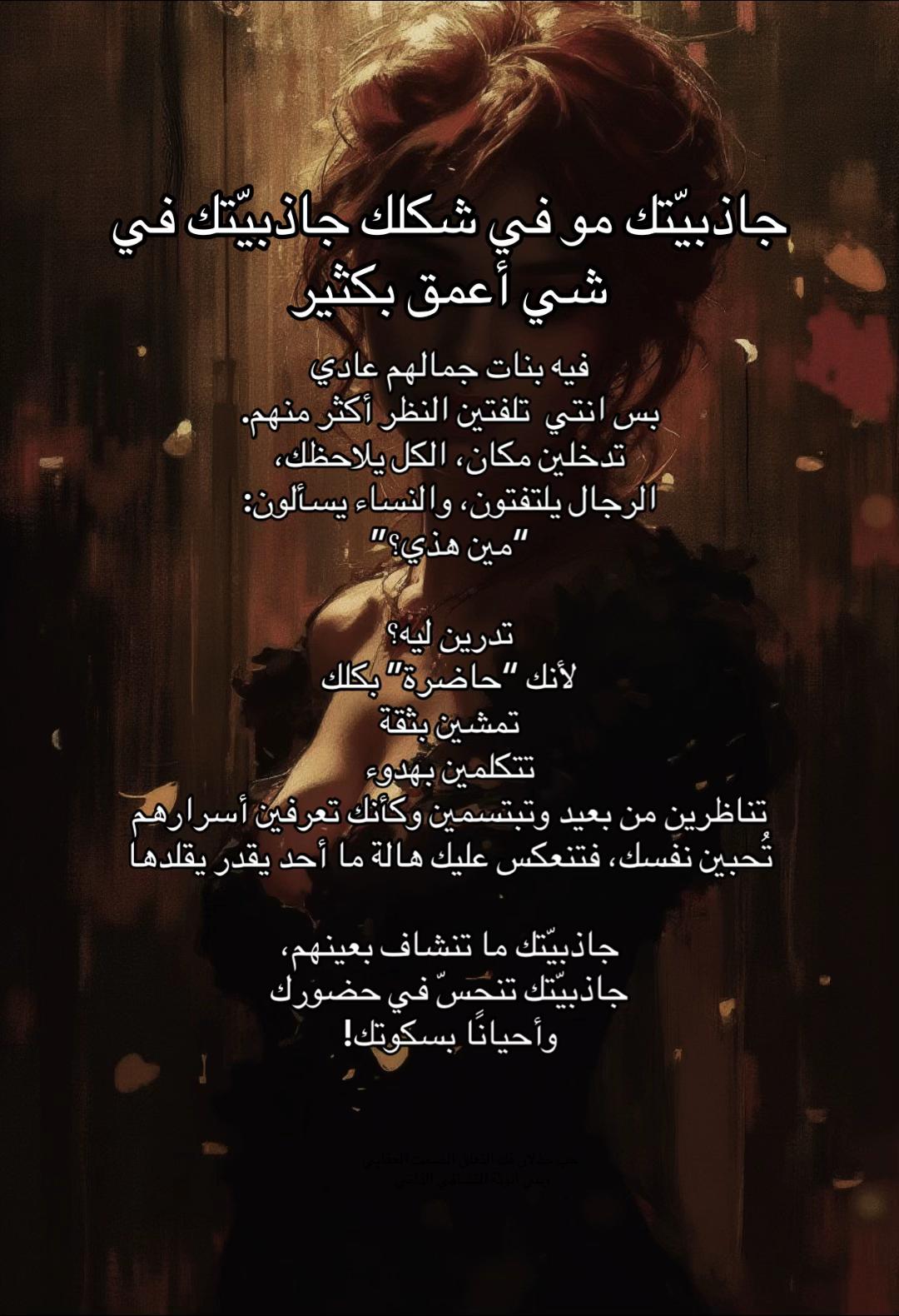 @نداء الروّح