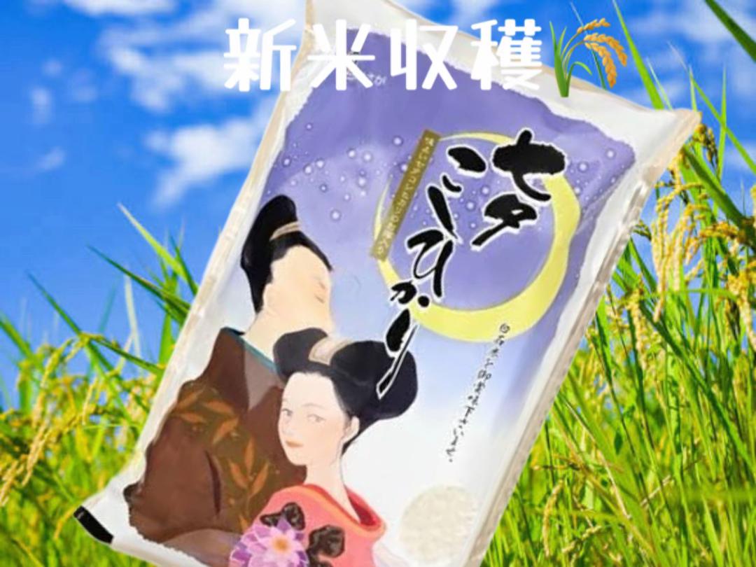 @有難う