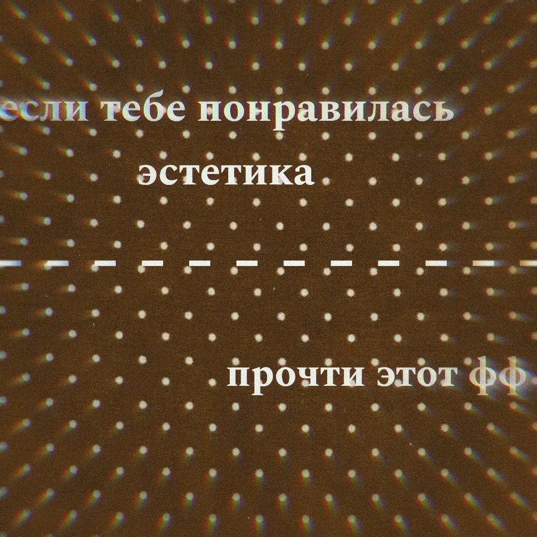 @Лилу лизун𓋹