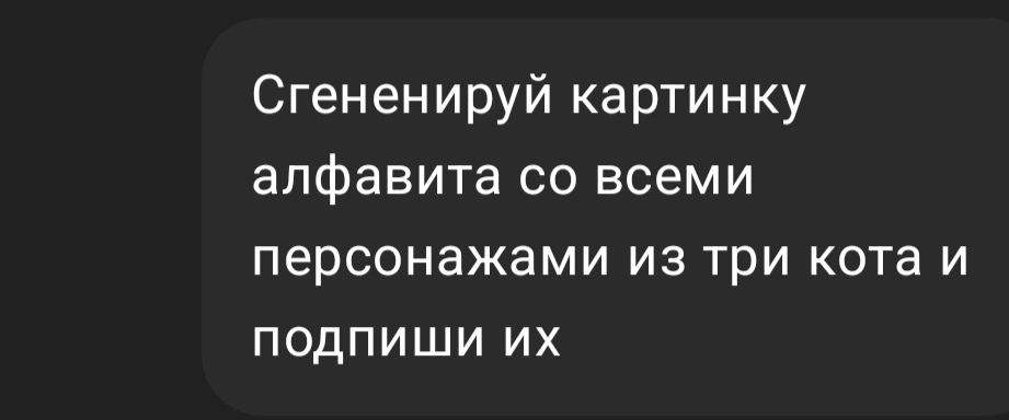 @ЧЕЛОВЕК228😎