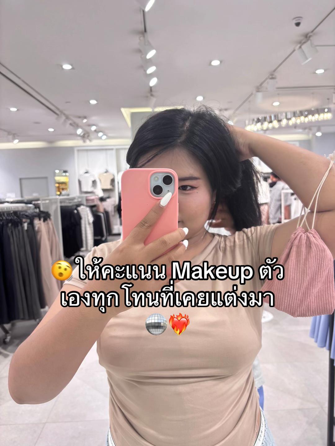 @ผิงผิงอัน