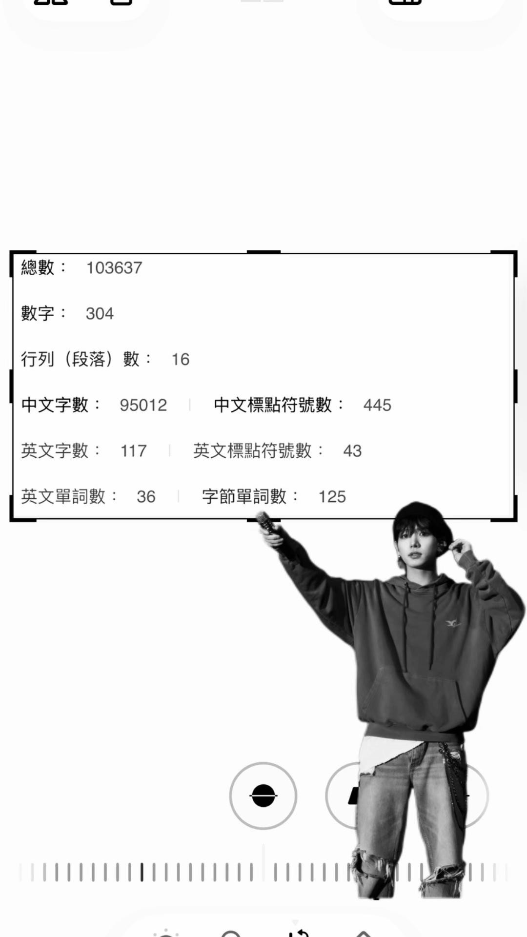 @愛的盡頭是明宰鉉