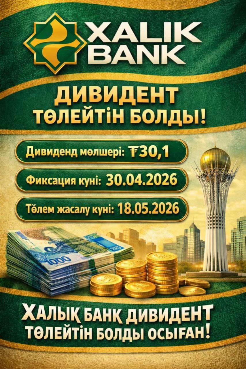 @Invest