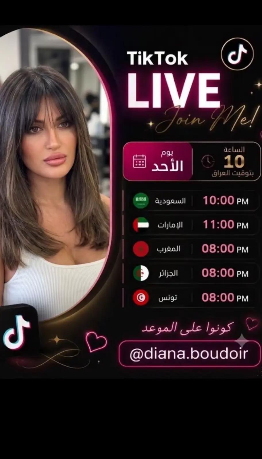 @ستيلا