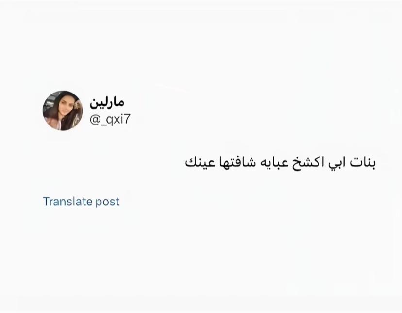 @عبايات صبايا | SABAYA