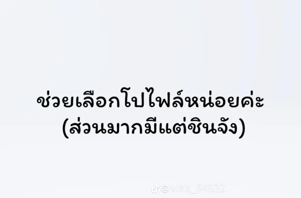 @อีมิวที่เอ๋อๆอ่ะ(เล่าเรื่อง)