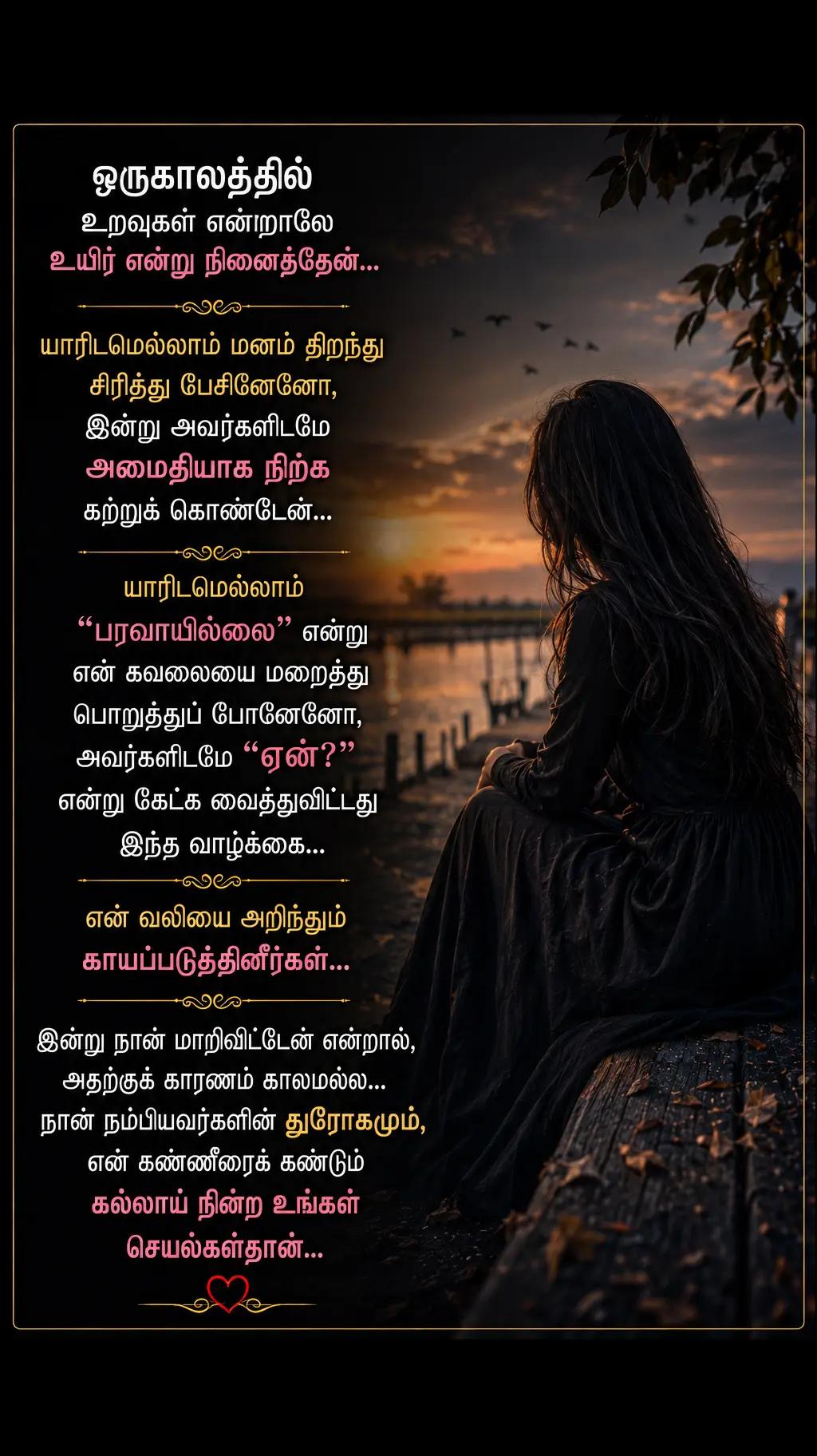 @Nathi Nathiya 🇱🇰🇫🇷
