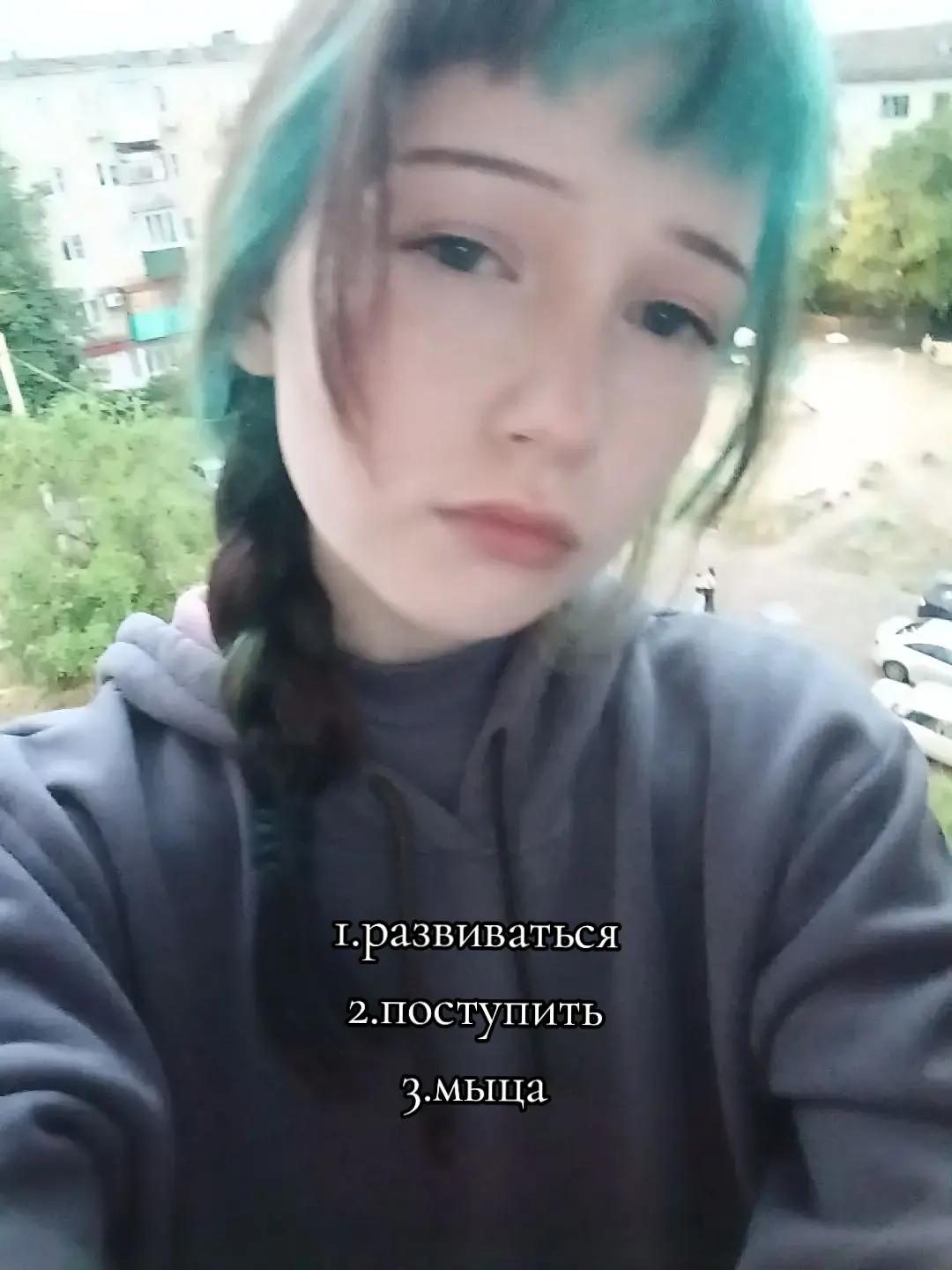 @лень