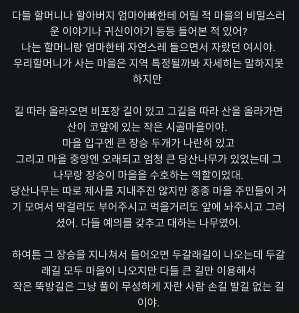 @초코나무숲